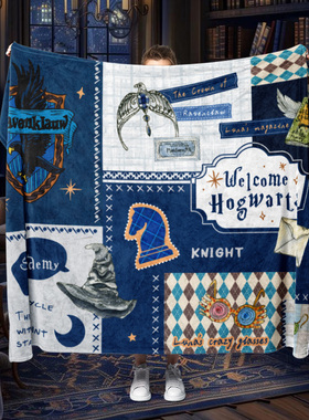 【拉文克劳】魔法哈利波特毛毯午睡加厚毯网红房间装饰可定制礼物