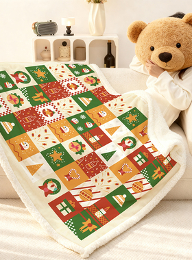 【圣诞礼物】法兰绒毯子宿舍卧室床上毯单人学生办公午睡空调盖毯