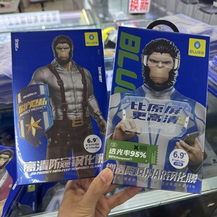 17Pro AR增透全胶钢化膜15promax大猩猩17 16Pro max护眼磨砂 16pm钢化防偷窥膜 iPhone17Pro 蓝猩适用于苹果