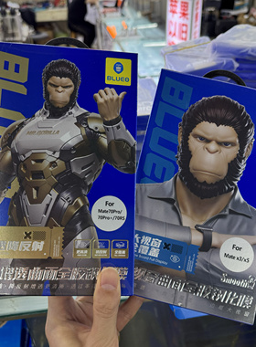 蓝猩适用于华为mate X6 mate60Pro X5 X7 pura70Pro P80Pro mate70Pro mate80RS全胶曲面热弯AR高清钢化膜