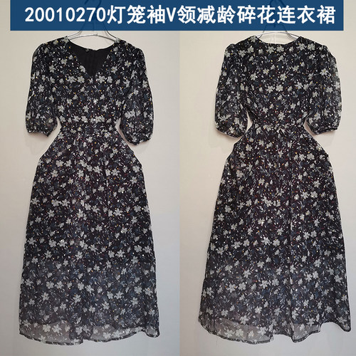 连衣裙纸样裁剪图手工DIY衣服（不是现成的衣服是缝纫白纸样）3