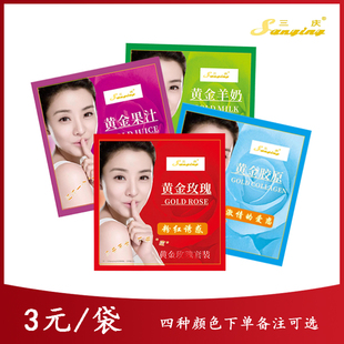 伊兰朵六合一沐浴按摩用品洗浴奶膏奶浴玉兰花油系列玫瑰精油体膜