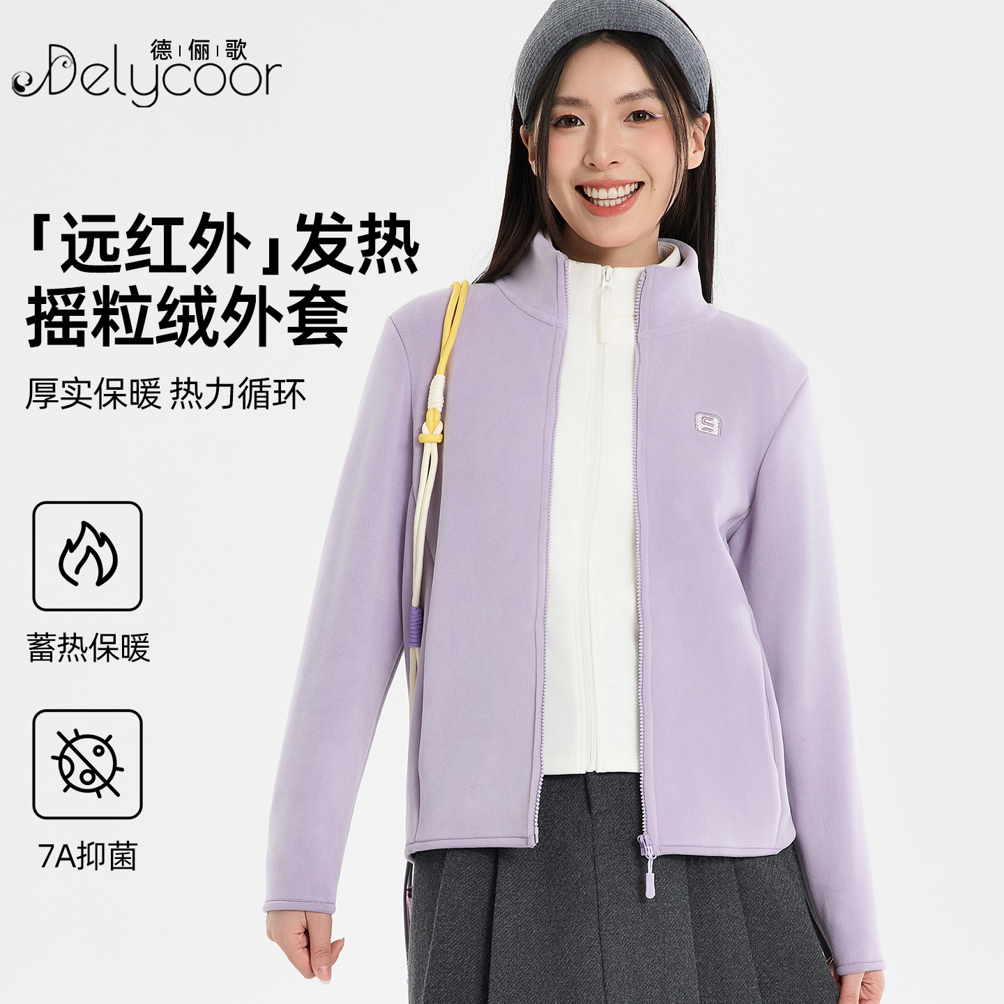 立领摇粒绒短外套羊羔绒内胆卫衣