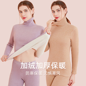秋衣秋裤 加绒加厚保暖内衣女士冬季 一体绒上衣高领内搭发热打底衫
