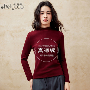 安可拉红半高领德绒打底衫女秋冬莱赛尔柔暖内搭正肩立领洋气上衣