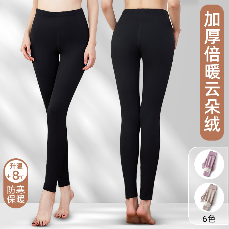 厚加绒加厚37度保暖秋裤