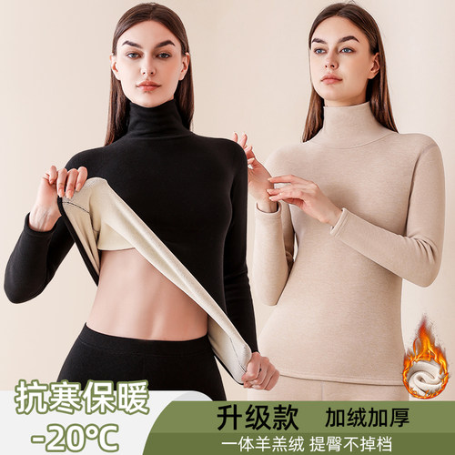 高领保暖内衣女加绒加厚套装冬季