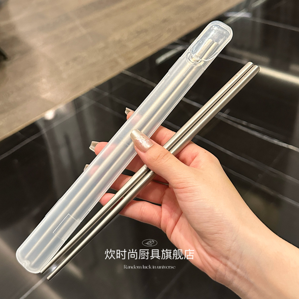 便携纯钛筷子！家用防霉图片