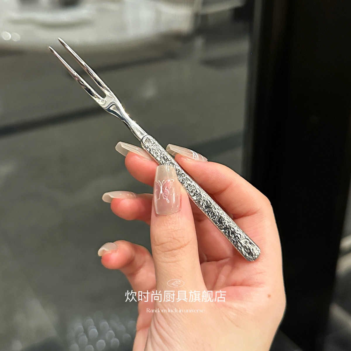 MINI精致水果叉～出口304不锈钢甜品叉蛋糕点心叉子精致水果叉子