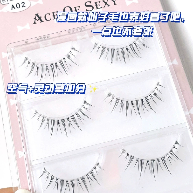 小恶魔夹睫毛漫画cos芭比仙子毛尖尾自然磨尖透明梗可分段