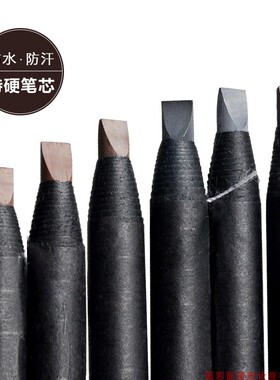 砍刀拉线自然不晕染雾眉笔送口红