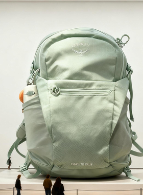 OSPREY小鹰Daylite Plus日光25年新款薄荷绿色男女户外双肩包20L