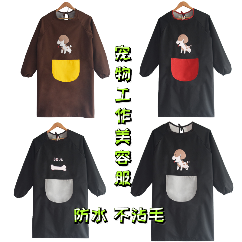 宠物美容师工作服防毛防水不粘毛宠物店猫狗医院洗澡围裙夏季透气在类目 宠物/宠物食品及用品, 猫/狗美容清洁用品, 美容服中 - 来自Buy2taobao.com提供专业的淘宝代购服务