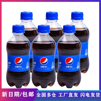 百事可乐含糖百事美年达含糖百事七喜含糖300ML*6瓶