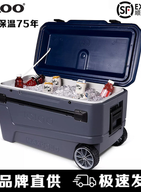 IGLOO易酷乐进口海钓拉杆箱保温箱冷藏箱户外冰桶钓鱼箱专用冰箱