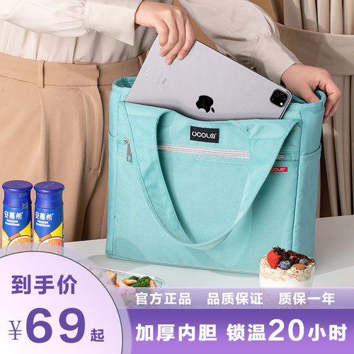 UCOLA2023新款保温饭盒袋