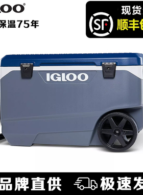 IGLOO易酷乐海钓箱85L拉杆保温箱户外冷藏冰箱超大容量钓鱼箱冰桶