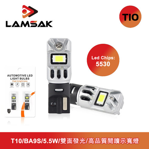 T10汽车LED示宽灯高亮解码5.5W