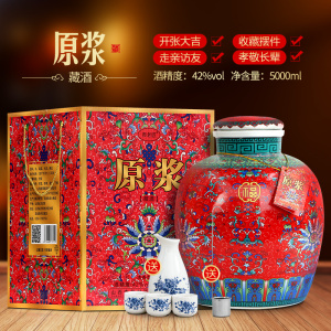 杏花镇酒42度坛装白酒纯粮食酒