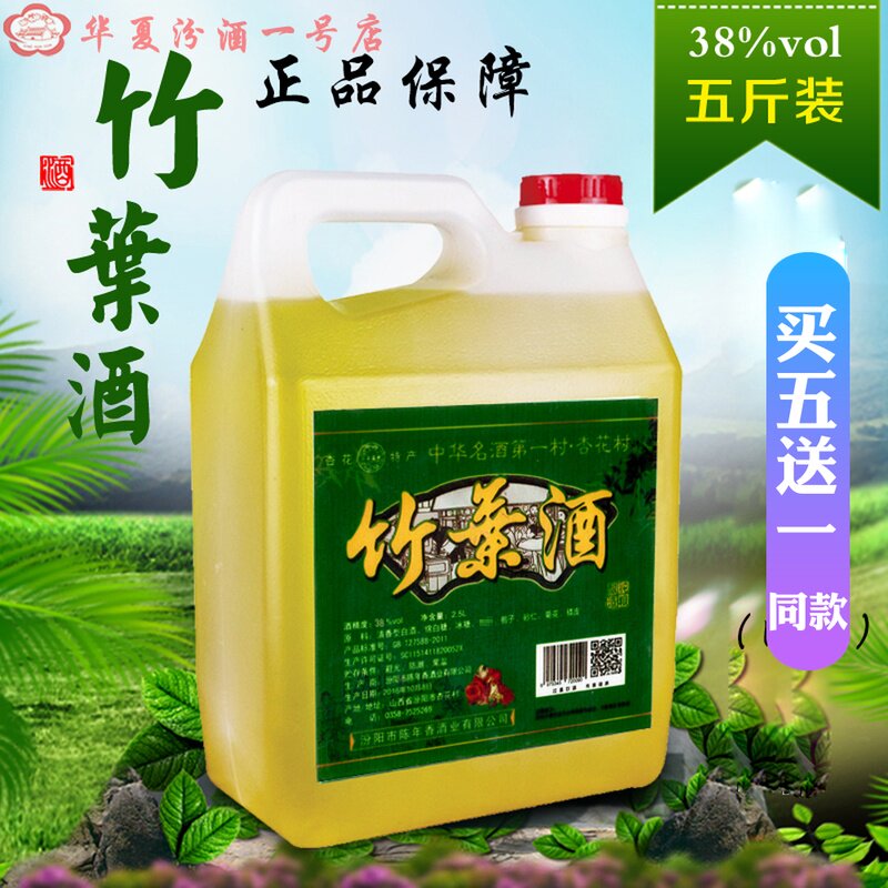 山西汾阳杏花清香型白酒38度纯粮食地缸发酵酒原浆五斤桶装竹叶酒在类目 酒类, 国产白酒中 - 来自Buy2taobao.com提供专业的淘宝代购服务