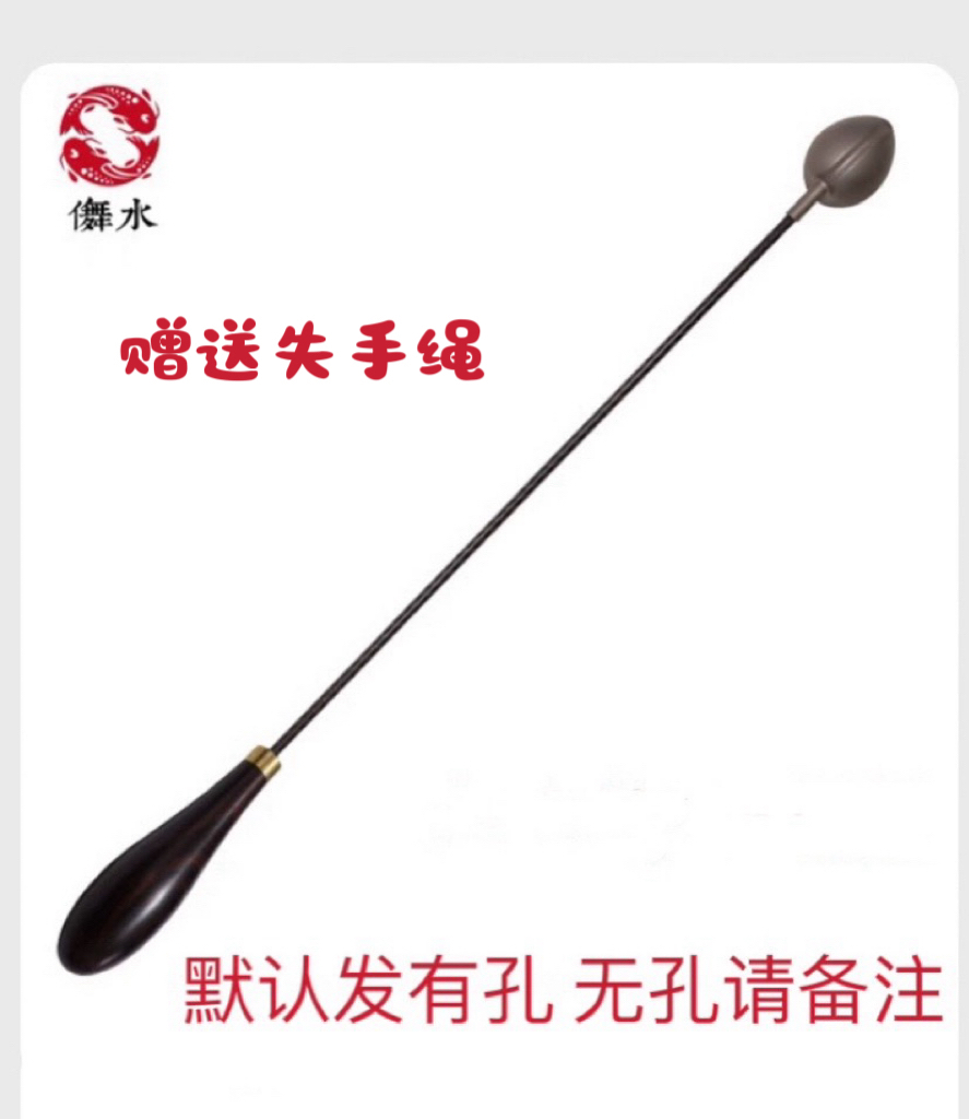 远投打窝钓鱼钛合金碳素实木手柄