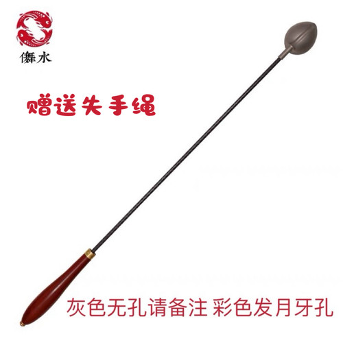 钓鱼矶钓儛水工坊檀木