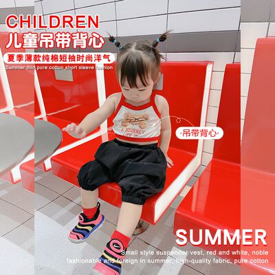 婴童上新宝宝吊带纯棉背心