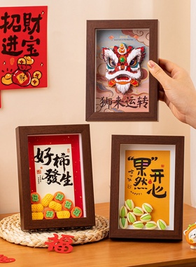 2026马年新年摆件春节书法相框摆台玄关桌面财神过年装饰用品