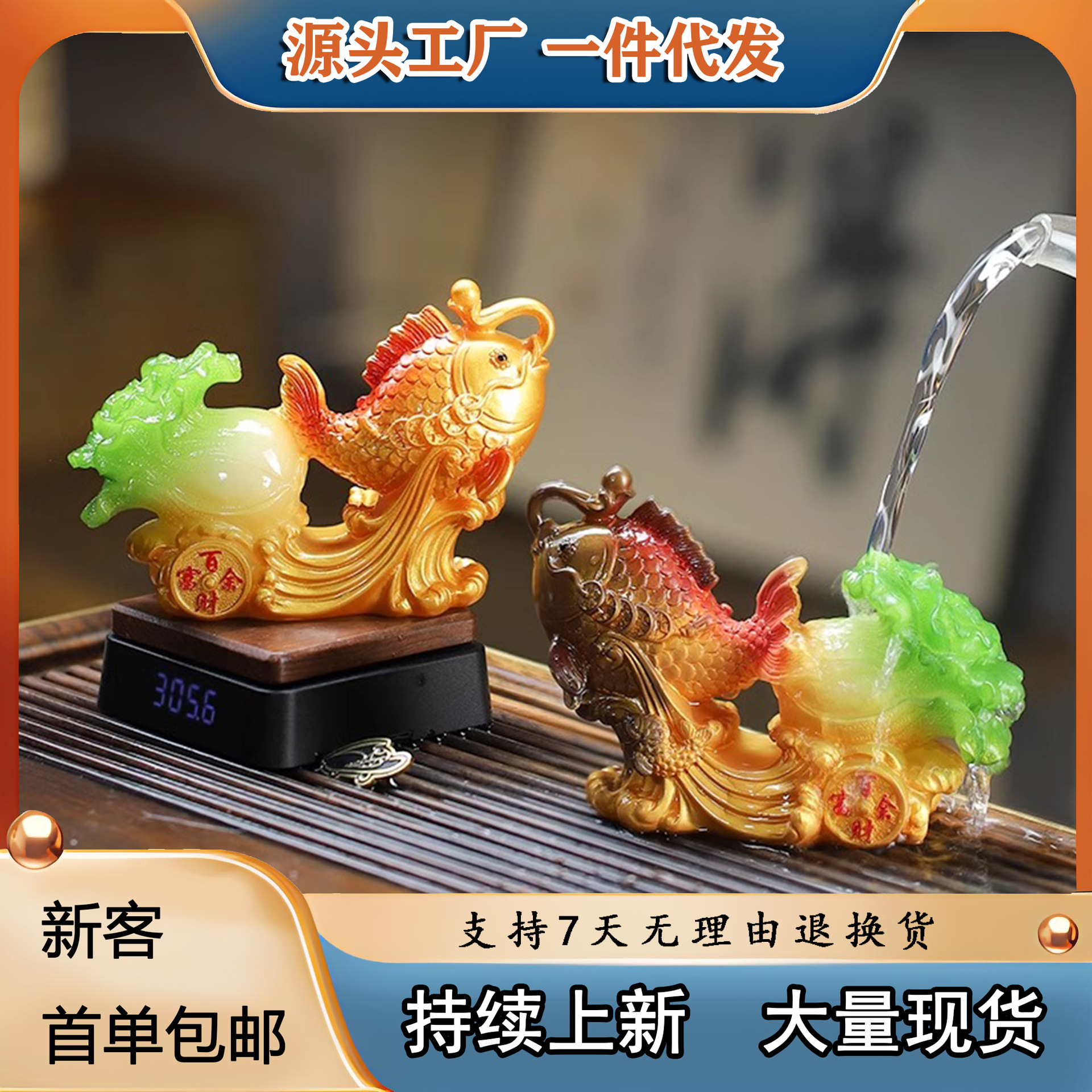 遇水变色茶宠百财富余茶艺摆件办公室装饰品茶台茶桌零配件手工