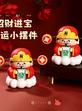 卡通国潮财神爷公仔摆件办公室招财工位装饰品车载中控台摆饰