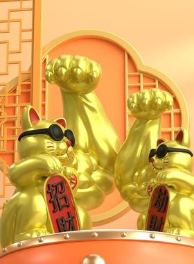 招财猫肌肉麒麟臂劫财猫巨臂劫财猫家居客厅开业送礼物发财猫摆件