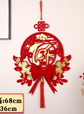 2025毛毡挂件越南文字春节新年过年挂件挂饰现货爆款植绒挂件