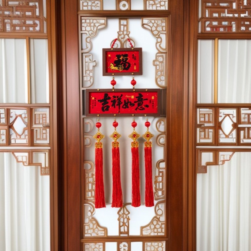 2026新款相框挂件春节新年客厅高档喜庆用品玄关背景墙入户门挂饰,节庆用品/礼品,文化创意文具,淘宝优惠券,粉丝福利购,淘宝优惠卷