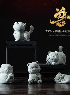 国风青砂石萌趣猫咪可养茶宠动物摆件茶室茶桌茶道茶艺小装饰品