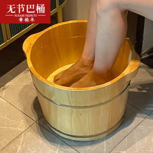 香柏木泡脚木盆成人洗脚木桶大码足浴浴足桶高深桶双人实木泡脚桶