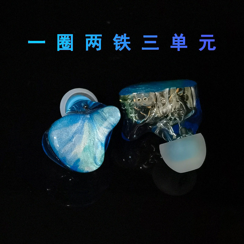 千元级高音质运动游戏hifi6单元娄氏动铁圈铁耳机0.78可调音耳塞