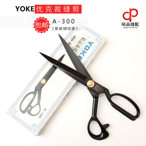 裁缝工厂服装剪家用裁剪衣服剪刀