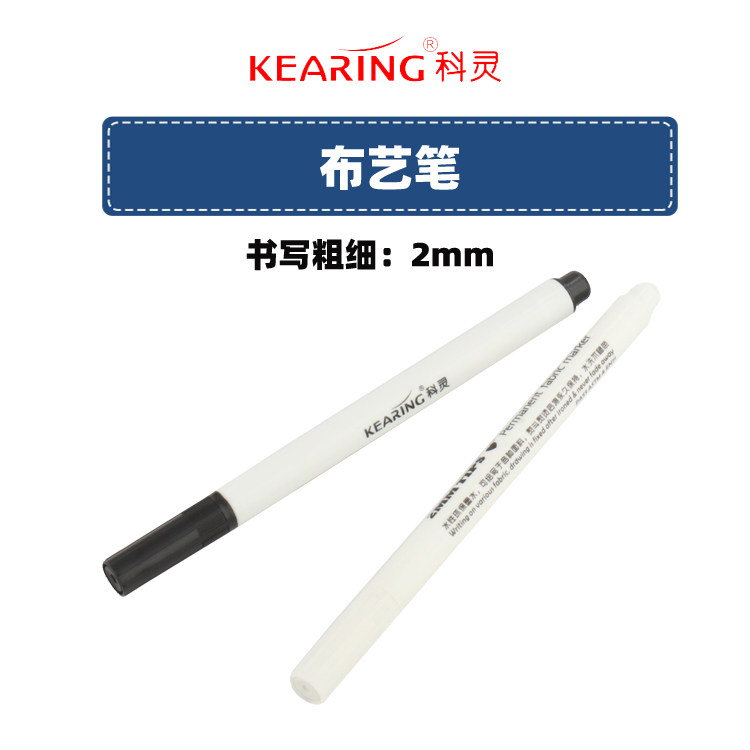 科灵布艺热转印笔墨水笔图片