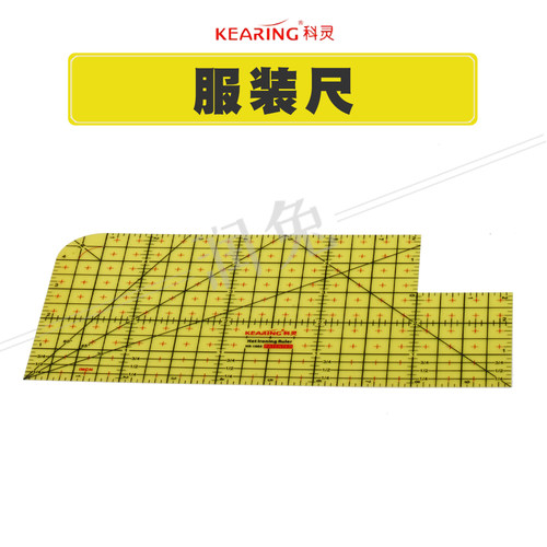 定规尺服装拼布用尺放码尺裁