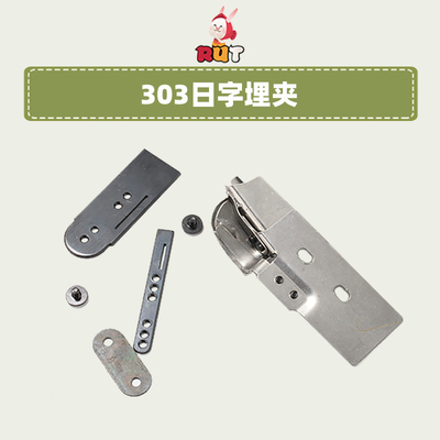 大宇DAYU303埋夹机拉筒