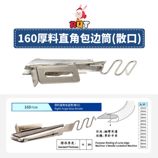 机 大宇160高车拉筒341高头车8b厚料对折筒皮革箱包包边器2603鞋