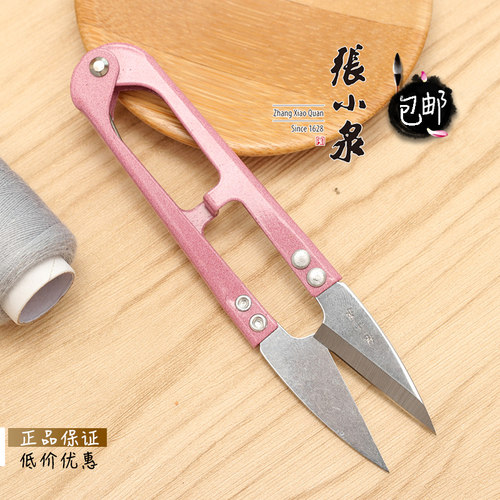 张小泉小剪刀修剪线头服装厂