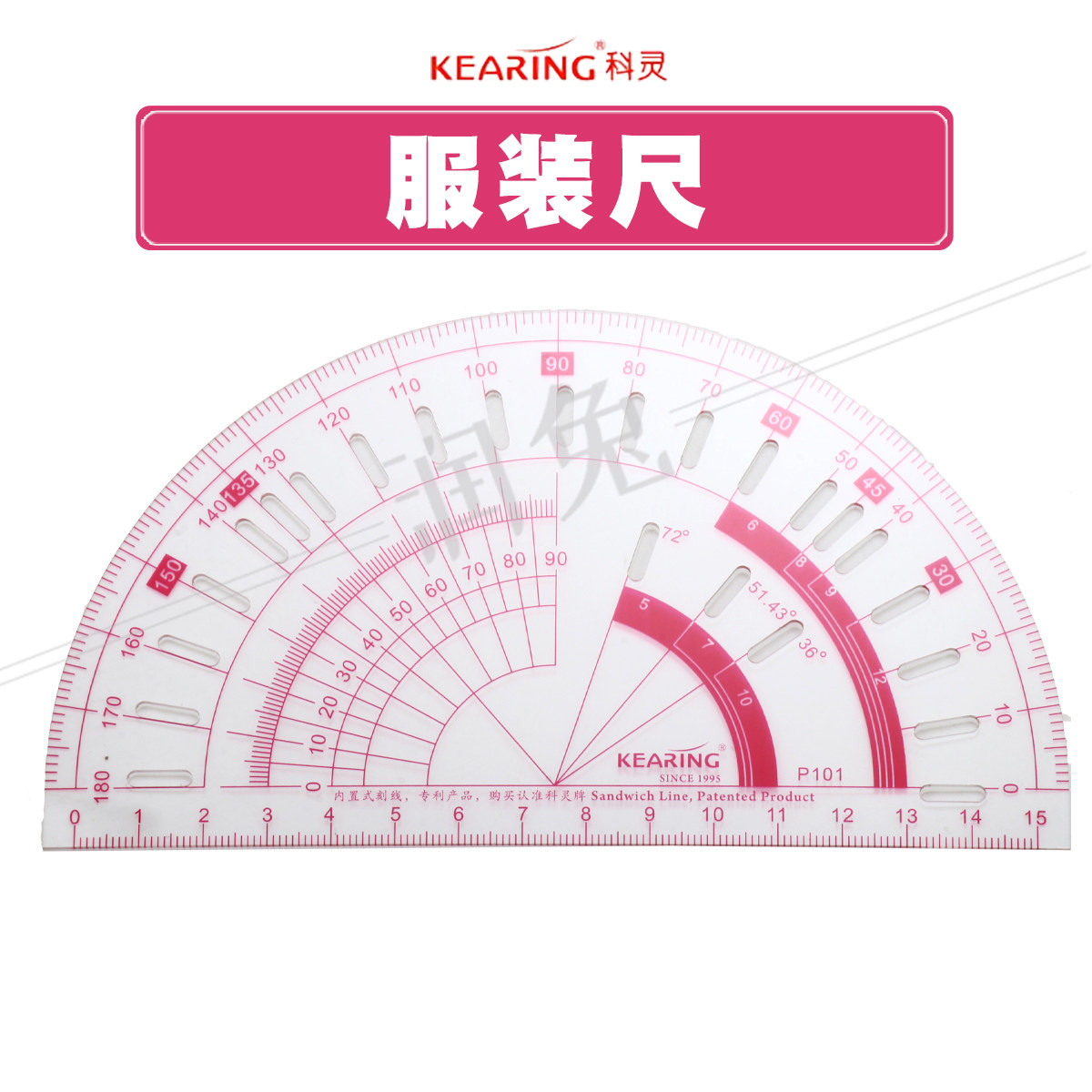 正品科灵p101半圆量角器尺半圆尺分度方式有镂空便于测量划线15cm