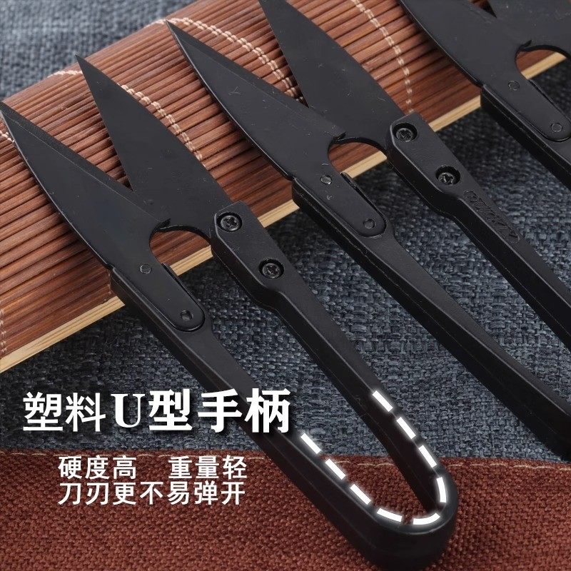台湾快可利黑头小剪刀剪线头裁缝u型剪刀线剪十字绣纱剪家用_虎窝淘