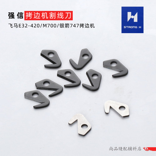 四线拷边机割线刀强信