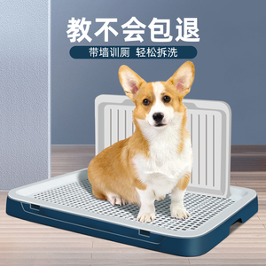 狗狗厕所小型犬大小便神器大型犬泰迪专用宠物厕所小狗尿尿盆便盆