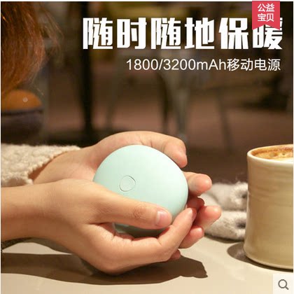 Réchauffeur USB pour les mains - Ref 417329 Image 3