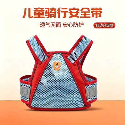电动车儿童安全绑带电瓶背带摩托车安全带儿童安全绳带娃神器