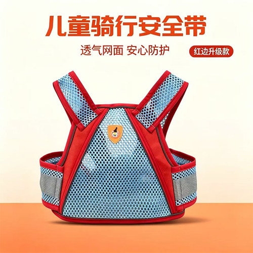 电动车儿童安全绑带电瓶背带摩托车安全带儿童安全绳带娃神器