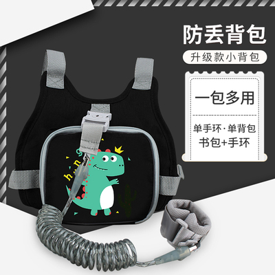 卡通幼儿园1-3-6岁儿童防走丢失牵引绳背包手环两用外出神器带锁